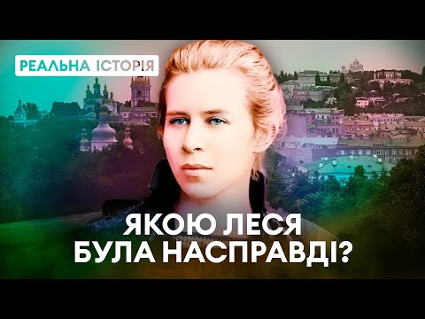 Як Леся Українка стала зброєю в руках Кремля? Реальна історія з Акімом Галімовим