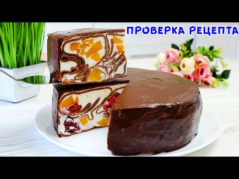 ОЧЕНЬ ПРОСТО! НА СКОВОРОДЕ! Шикарный Торт Из Доступных Продуктов! Получится с Первого Раза!