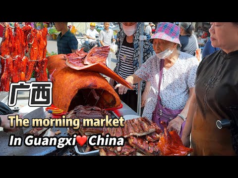 Chinese morning market in Guangxi中國南方.經典百年市場,螺獅粉之鄉,荔枝之鄉任性吃,100道菜喝粥,熱帶水果太便宜,廣式燒鴨,燒豬難以抗拒,三代手藝老店,大開眼見