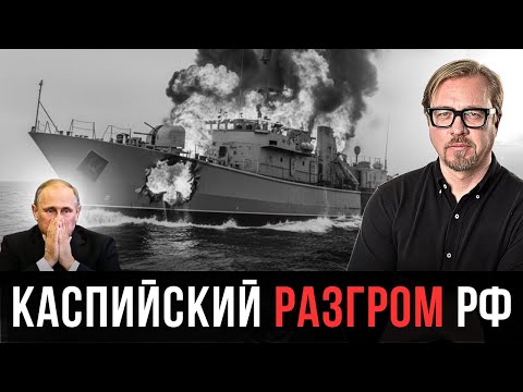 ⚡ RUSSIAN SHIPS AND PLANES DESTROYED! Hundreds of millions of dollars burned in minutes. Air defe...