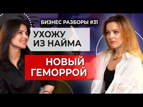 «Состояние ТУХЛЯКА – сигнал большой проблемы» | Продвижение эксперта модного бизнеса
