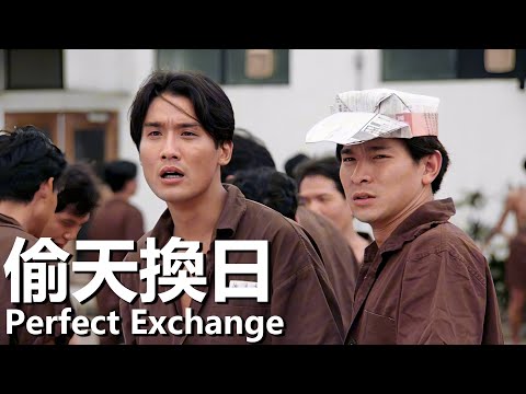 【粵語】至尊三十六計之偷天換日 (1993) | Perfect Exchange (劉德華/梁家輝/鐘麗緹/陳百祥/何家駒/黃光亮/李婉華) | 入獄後和警察聯手報仇 |#經典華語老電影