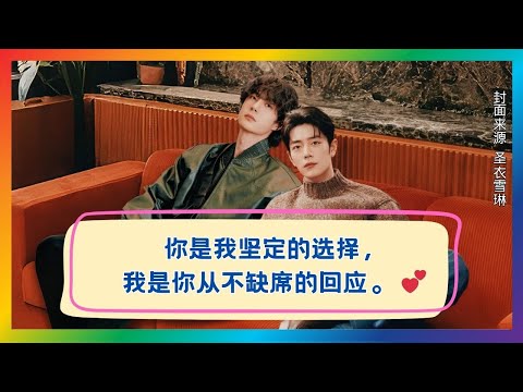 不是巧合,是命中注定:我只选你,你只回我💬