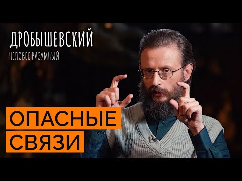 К чему привел инцест среди приматов? // Дробышевский