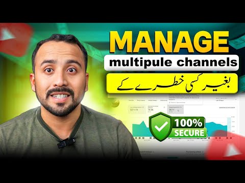 What's the BEST Way to Handle Multiple YouTube Channels