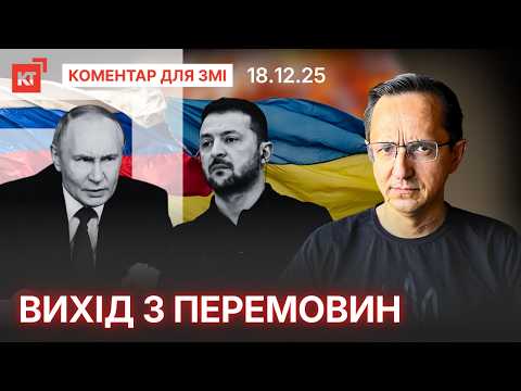 Zelensky warned Europeans / Putin split the union / There will be no help?