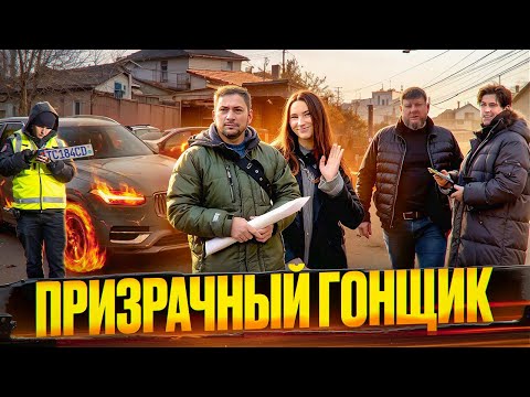 Ghost Rider 👻 Pedestrians against rudeness!