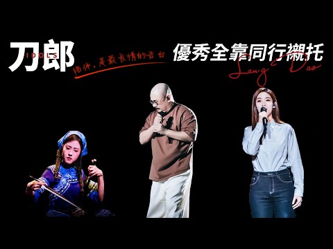 刀郎在南昌太激動?接連搶拍,淚流滿面還不忘調侃