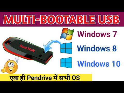 Ek pendrive me sare windows kaise dale | Create multi bootable USB windows | Multi bootable USB