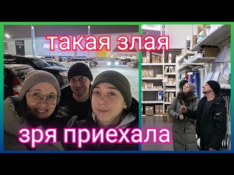 From Germany to Russia/ Came in vain/ House renovation/ Prices are high/ Tyumen/ Life in Russia/ ...