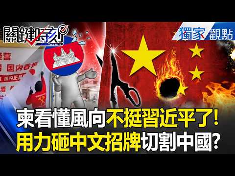 Thailand understands "Trump's heart" and F-16s continue to bomb Cambodia!