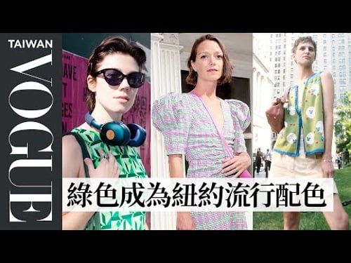 What Are People Wearing In New York City? | New York Fashion Week | Vogue