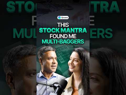 His strategy to find multibaggers 💰