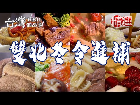 Garlic mutton soup / Beef soup / Chicken soup / Sea bass soup