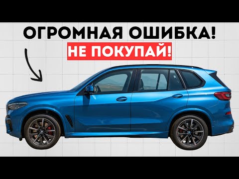 15 автомобилей, которые механики умоляют не покупать в 2026 году