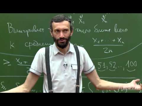 Alexey Savvateev, "Game Theory. Lecture 5. The Harvard Game: Dominated Strategies"