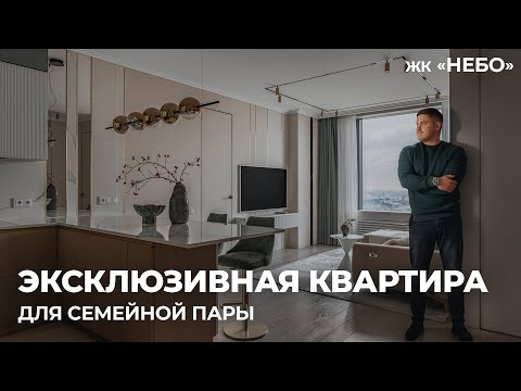 A UNIQUE apartment with a complex renovation! / WHAT'S behind the impeccable interior?