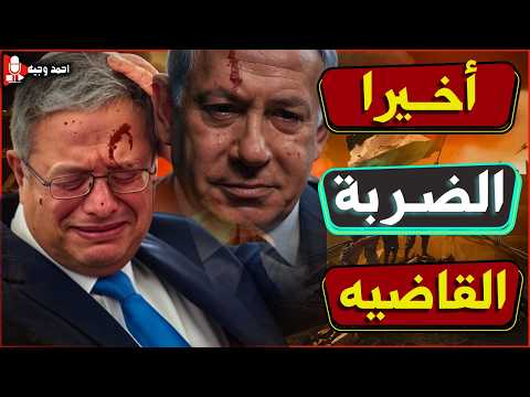 💥هجوم صاروخي علي رفح وخان يونس وانهيار هدنة غزة بعد رفض المقاومة تسليم السلاح