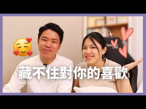 他到底喜不喜歡你?男人有這7個行為就代表對你很認真!