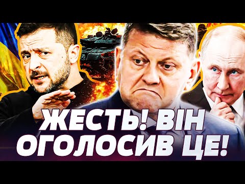 🔴ВИРІШАЛЬНИЙ УДАР! ЗАЛУЖНИЙ ПОПЕРЕДИВ! СИРСЬКИЙ ЗРОБИВ ЦЕ! ТАКОГО НЕ ЧЕКАЛИ! ПРЯМО ЗАРАЗ