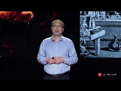 【一席】王俊:数字时代的不幸生活 | 我们今天拥有了前所未有的知识,却无法回答人生整体的意义是什么。