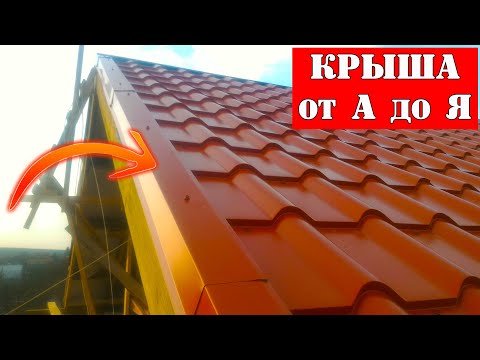 💪 THE BEST DIY GABLE ROOF Unlike everyone else's ➲ HOW to Build a CHEAP House?
