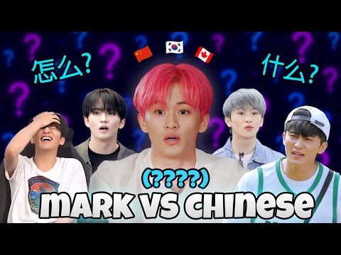 someone save mark lee from chinese