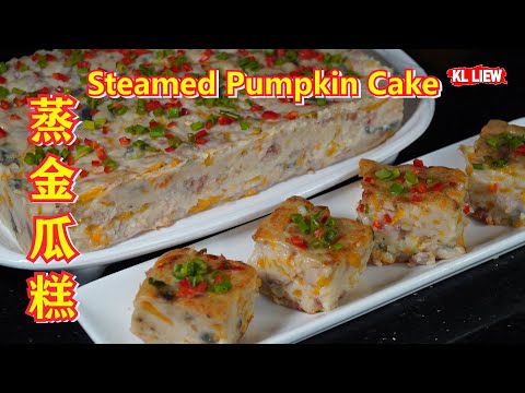 Steamed Pumpkin Cake 蒸金瓜糕 / 南瓜糕,,马来西亚华人很喜欢过年好意头,金玉满堂