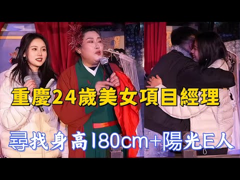 24-year-old beautiful female project manager from Chongqing