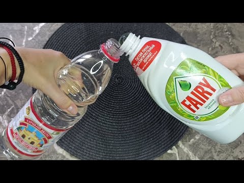 Моющее с Уксусом СМЕШАЛА ТАКОГО ЭФФЕКТА НЕ ОЖИДАЛА #совет всегда работает
