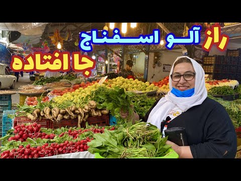 طرز تهیه خورشت آلو اسفناج ، غذای خوشمزه ایرانی ، آموزش آشپزی حرفه ای