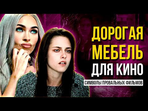 АКТРИСЫ БЕЗ ТАЛАНТА: Как они стали популярны?