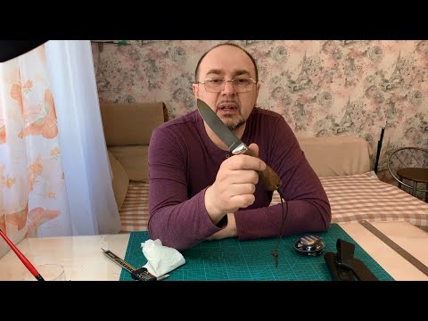 Нож от Слон и компания