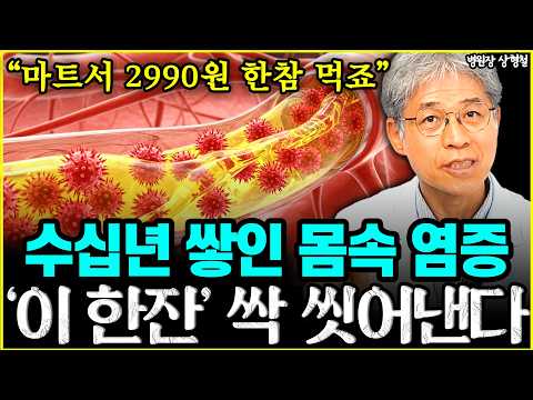 "Throw away all your expensive supplements and health tonics." A glass of this on an empty stomac...