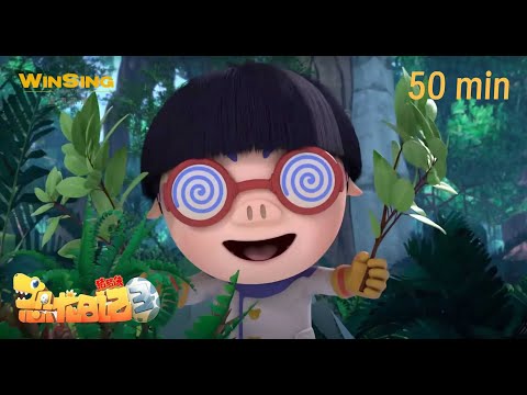 【恐龙日记3】GG Bond: Dino Diary 3丨猪猪侠骑着坐骑掉进泥潭,这次太倒霉了丨 50分钟畅享版 #猪猪侠