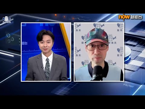 莊志雄:聯儲局再做QE難度高過2019年 | Now 財經台 | 20251126|名家給力場 #金礦股#T-Bills#美匯指數#白銀#黃金#資產表現#Starlink#太空數據中心#SpaceX