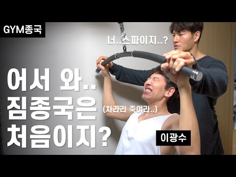 호랑이 굴에 들어가도 운동만 하면 산다...