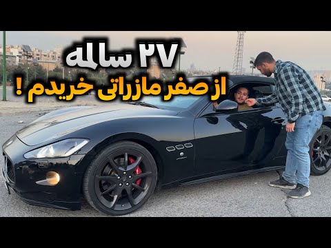 از پولدارای تهران پرسیدم تحصیلات و شغلت چیه و درآمدت چقدره؟ (پارت ۱۶)💸