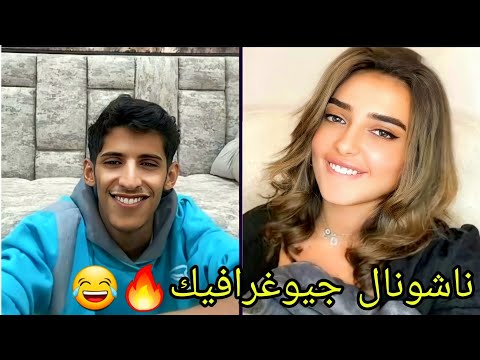 سعود بن خميس مع تالا و مترجم ناشنال جيوغرافيك 😂🔥🤣 قست وثائقي 🤣🔥 ضحك // جديد // مقلب // مقالب // موال