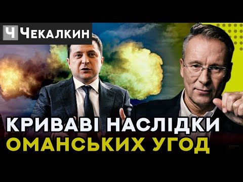 💣 Хто ВІДПОВІСТЬ ЗА ЗРАДНИКІВ у вищому керівнитстві СБУ? | ПолітПросвіта