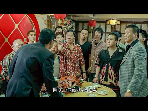 霸氣至極!這是我見過最囂張的“梁家輝”,當場挑釁黑道四大家族,揚言誰敢不服?