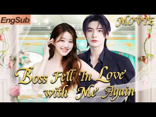 Full Version丨Five years after we broke up,the domineering boss came back directly to propose to me💖