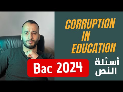 كيفية حل اسئلة النص corruption in education خاص بجميع الشعب المراجعة للاختبار في الانجليزية bac2024