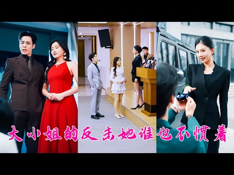 Reborn, divorced, ruining her cheating husband, marrying a powerful CEO, and being pampered.