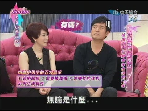 檢場與李翊君牽手走過的13年 2014.04.30 SS小燕之夜完整版