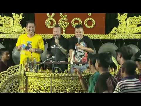 ဟာသ ခင်လှိုင် ၊စိစိ #Thu Kyaw Thu Entertainment