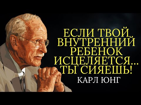 Когда ваш внутренний ребенок улыбается, ваша женская уверенность возрастает | Карл Юнг