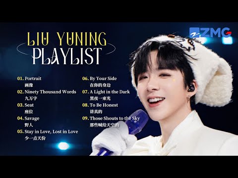 Liu Yuning Songs You’ll Have on Repeat in 2026🔥❤️🔥 – NEXT-LEVEL playlist!
