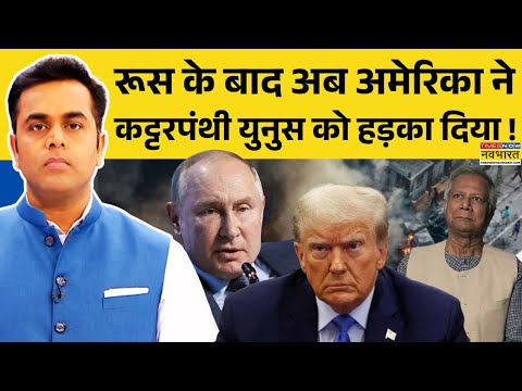 News Ki Pathshala | Sushant Sinha: दीपू दास की हत्या पर बैकफुट पर यूनुस ? | Bangladesh Hinsa