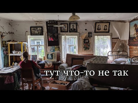 Далёкая опустевшая деревня с множеством домов.Они как будто исчезли в один момент.